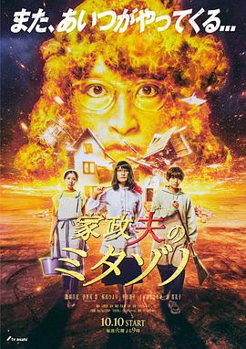 来自远方的星星