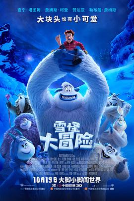 无罪者